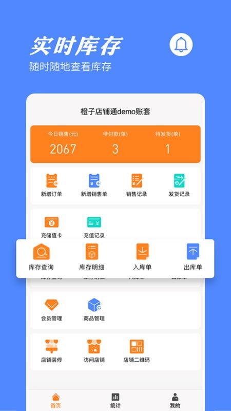 ӵͨapp_ӵͨ v01 ׿