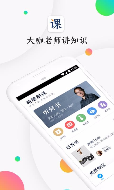 ϸapp_ϸ v2.9 ֻ