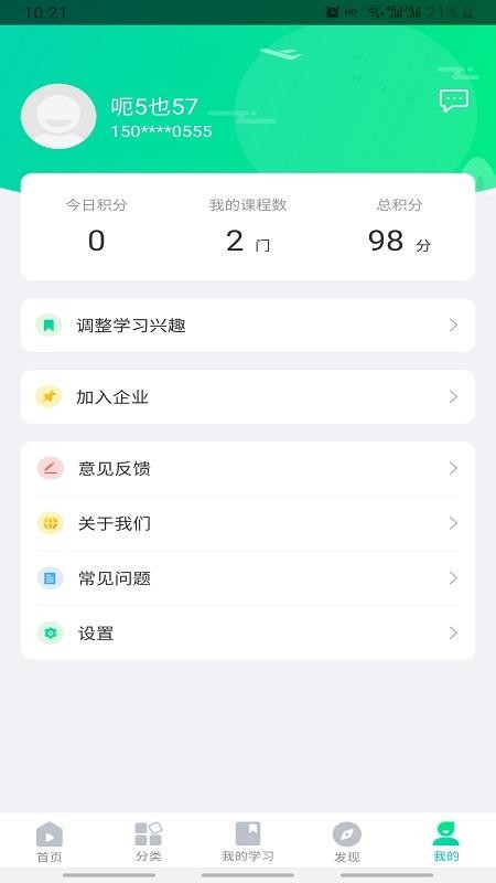 ΣΪapp_ΣΪ v1.1.0 ׿