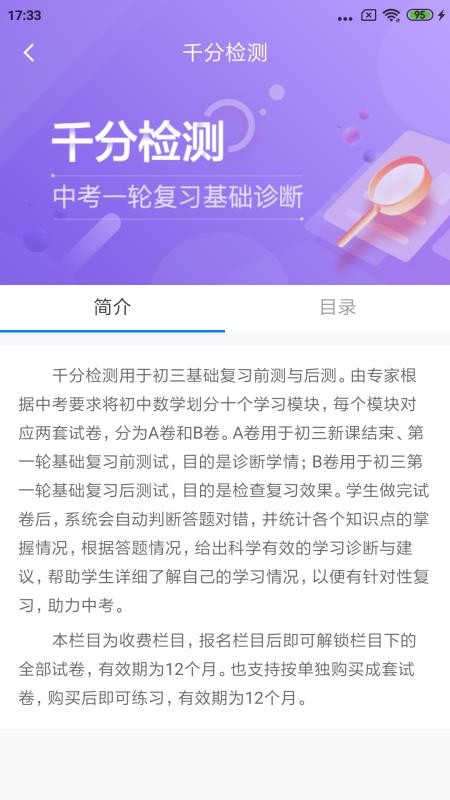 ѧapp_ѧ v1.1.9 ׿