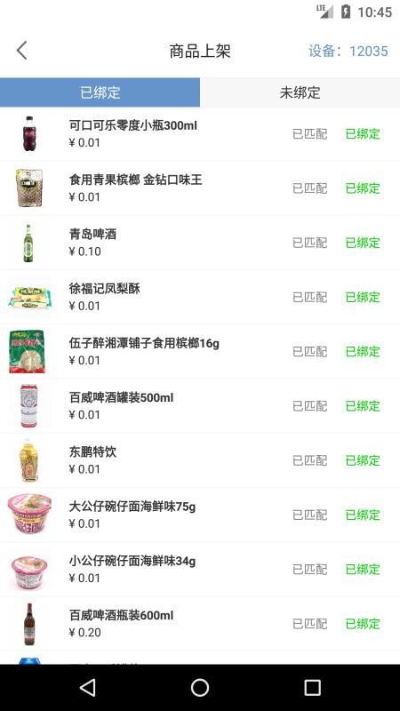ۻ̼Ұapp_ۻ̼Ұ v1.2.15 ׿