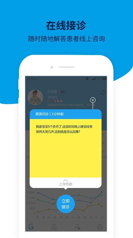 ʲ԰app_ʲ԰ v3.1.5 ׿