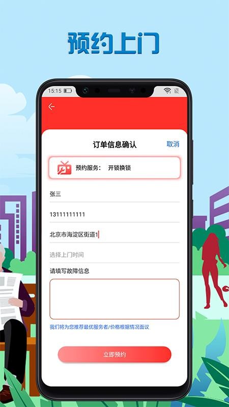 ֻapp_ֻ v1.0 ֻ