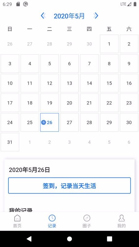app_ v3.6.1 ֻ