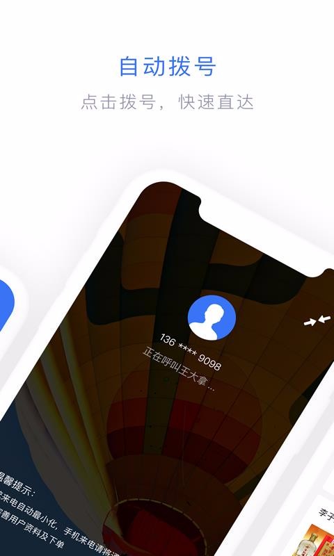 app_ v1.0.6 ֻ
