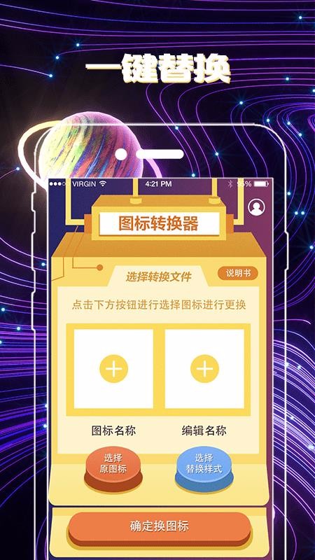 һͼapp_һͼ v3.04.1102 ֻ