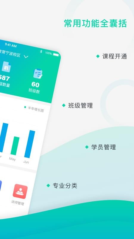 Ͻͨapp_Ͻͨ v1.1.1 ׿