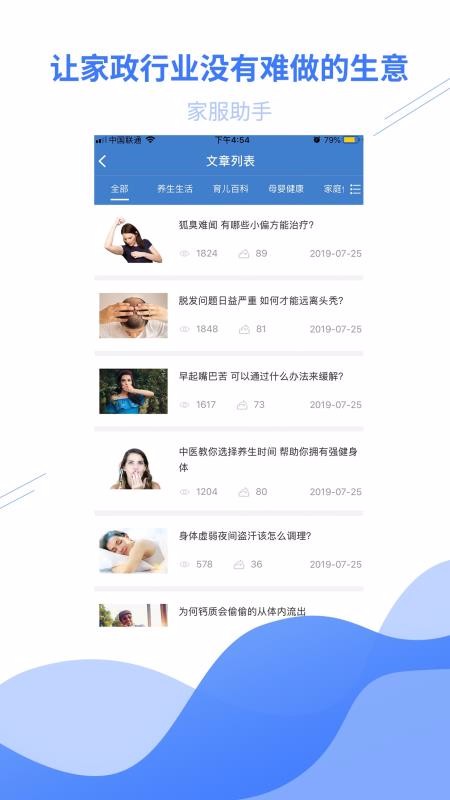 ҷapp_ҷ v1.7.1 ׿