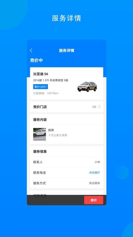 ̻app_̻ v1.0.0 ׿