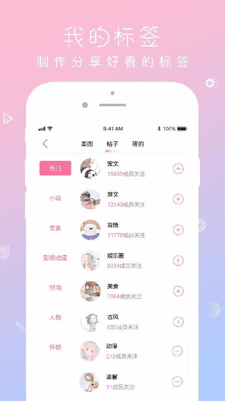 QMapp_QM v3.4.0 ֻ