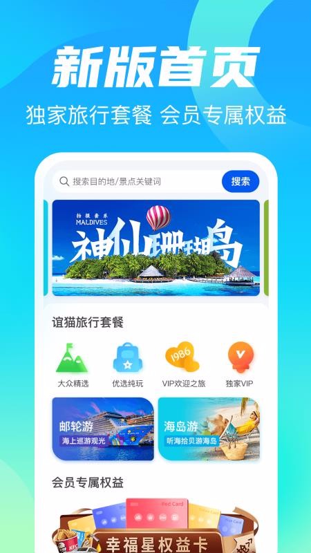 èapp_è v1.1.1 ֻ