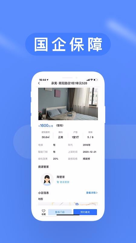 Ϸɷapp_Ϸɷ v1.2.2 ֻ