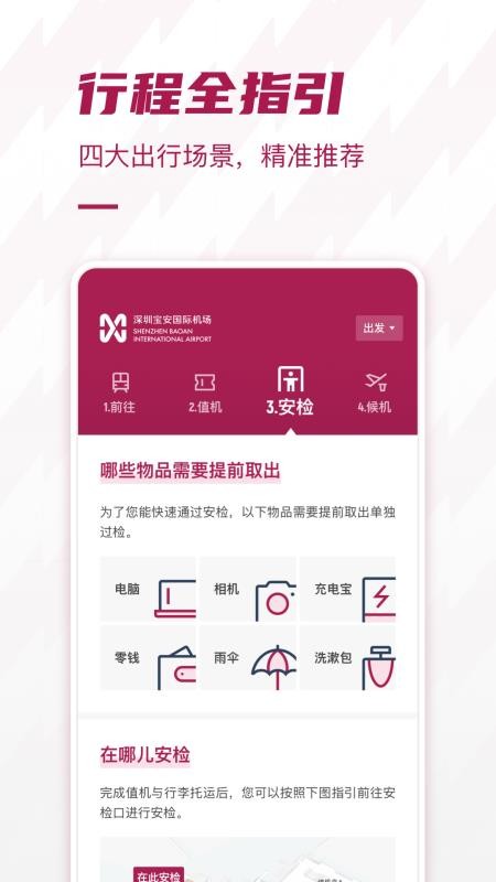 ڻapp_ڻ v2.0.7 ׿
