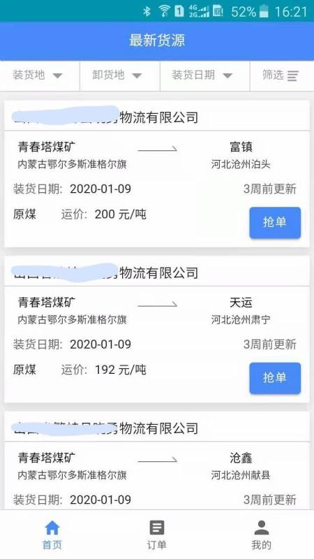 app_ v2.2.2 ֻ