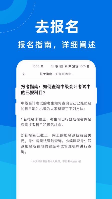 мʦapp_мʦ v1.0.2 ׿