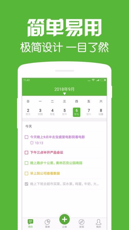 ÿմapp_ÿմ v1.2 ֻ