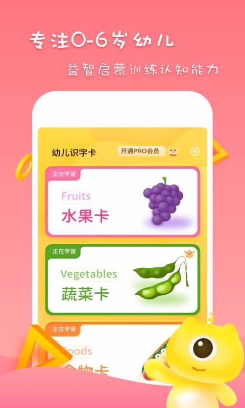 ʶʶͼapp_ʶʶͼ v1.0.2 ׿