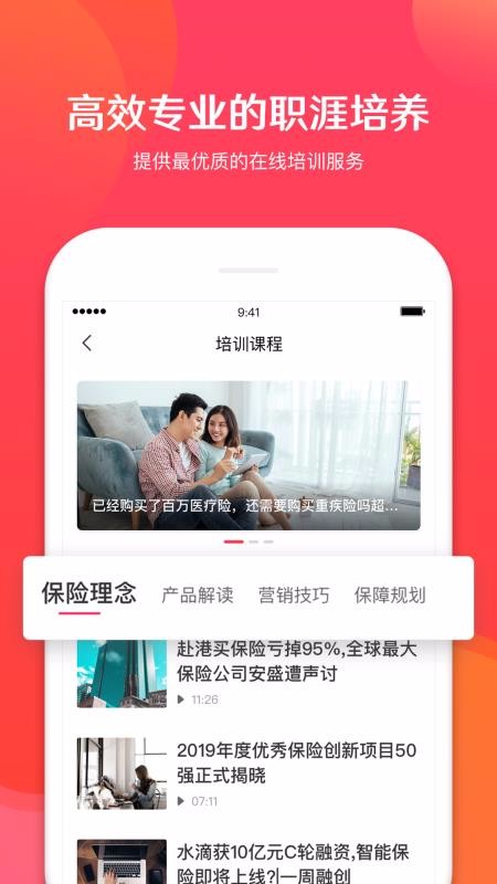 app_ v1.4.6 ֻ