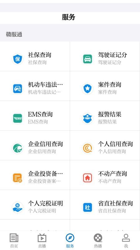 app_ v3.06.02 ׿
