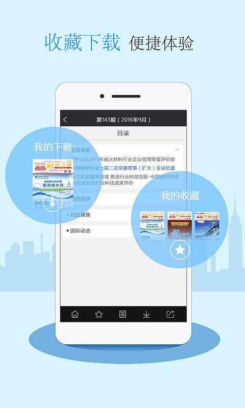 Ͳ֮־app_Ͳ֮־ v1.4.1 ׿