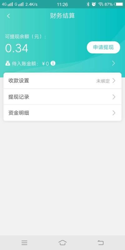 ߵ곤app_ߵ곤 v1.2.2 ֻ