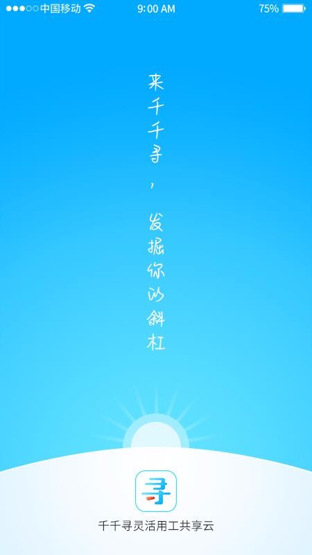 ǧǧѰapp_ǧǧѰ v1.4.2.1.1 ֻ