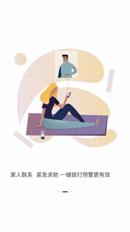 ȫͨapp_ȫͨ v1.0.1 ׿