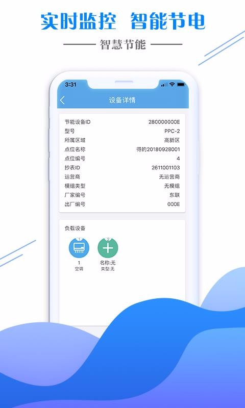 app_ v3.6.10 ֻ