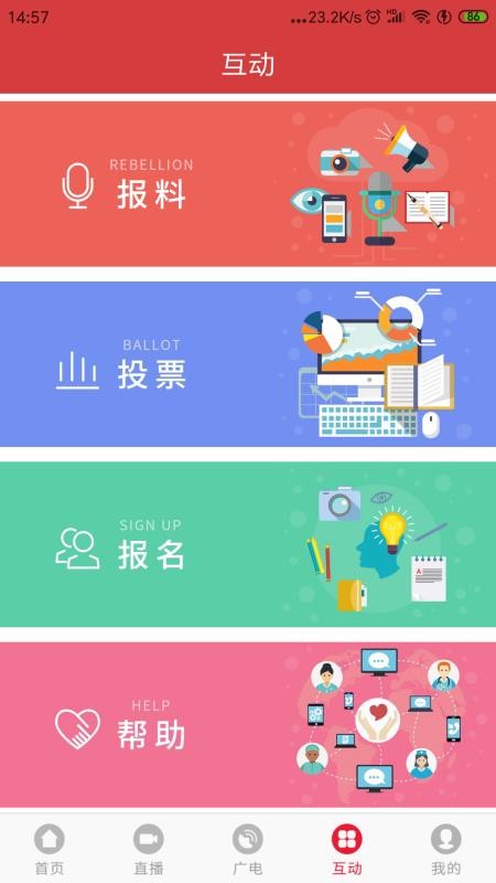 app_ v1.3.0 ׿