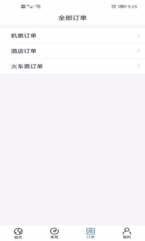 ݴapp_ݴ v3.4 ֻ