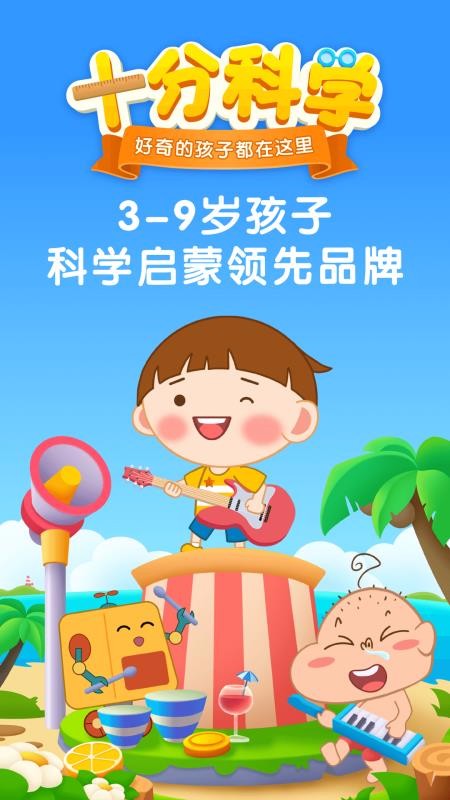 ʮֿѧapp_ʮֿѧ v1.4.1 ׿