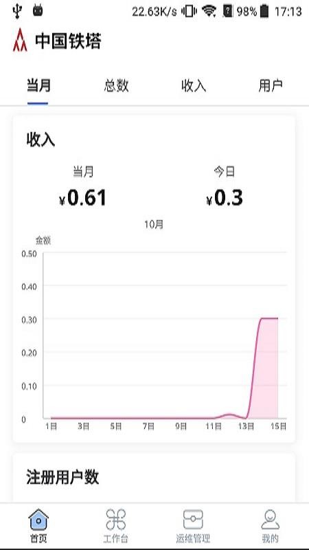 άapp_ά v1.1.4 ֻ