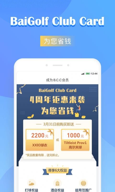 ٸapp_ٸ v5.6.2 ֻ