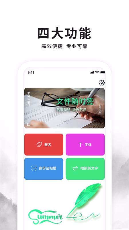 ǩǩʦapp_ǩǩʦ v1.0 ׿