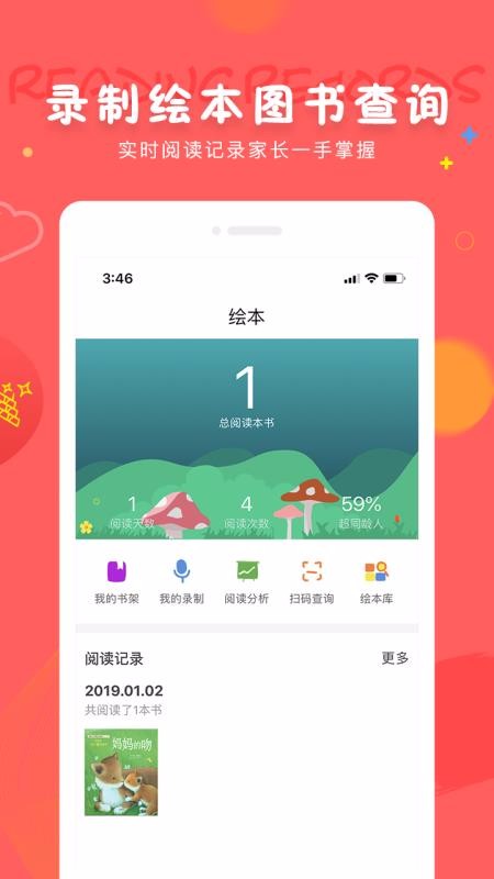 ɳapp_ɳ v7.2.1 ׿