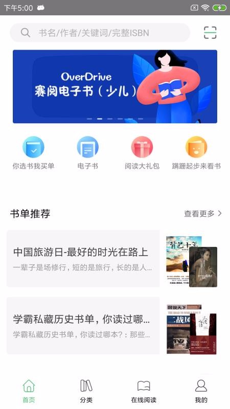 app_ v2.33 ֻ