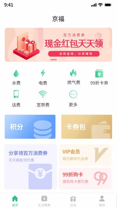 app_ v1.0.22 ֻ