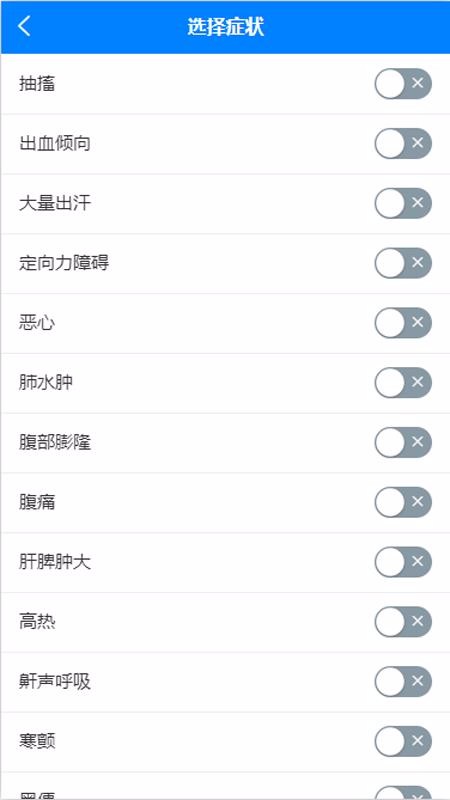 ҽapp_ҽ v1.0.1 ֻ