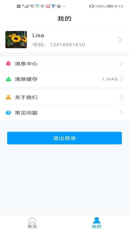ʹ3app_ʹ3 v1.0.5 ׿
