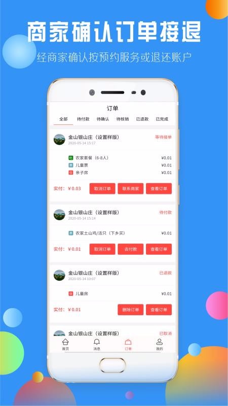 app_ v1.0.32 ׿