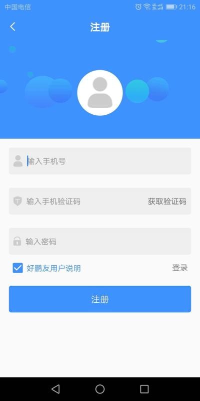 app_ v1.0.14 ׿