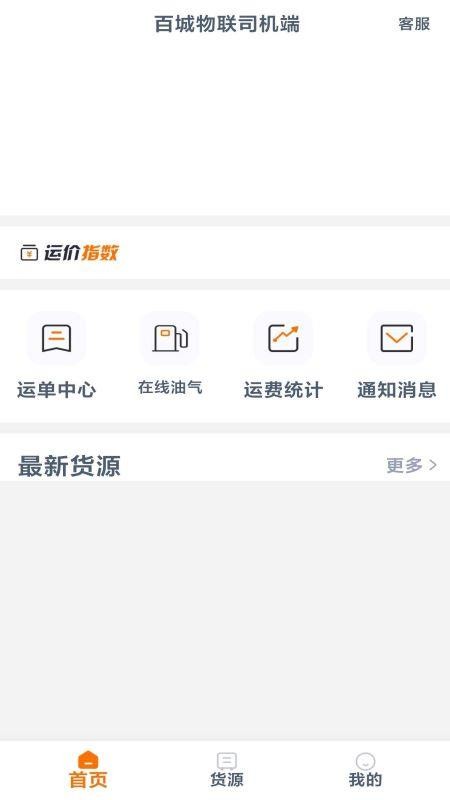 ٳ˾app_ٳ˾ v1.0.0 ֻ