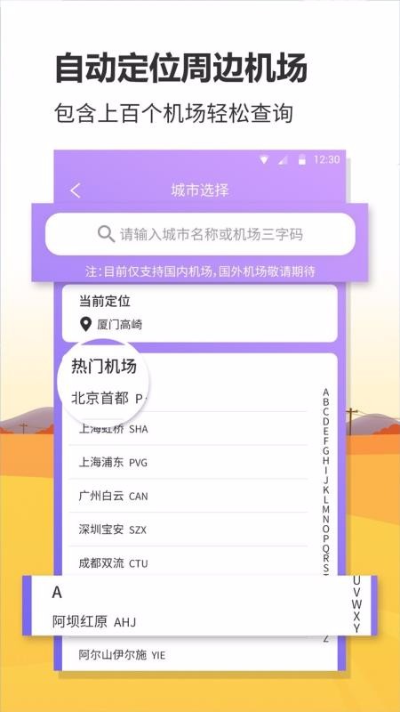 ںද̬app_ںද̬ v1.0.6 ֻ
