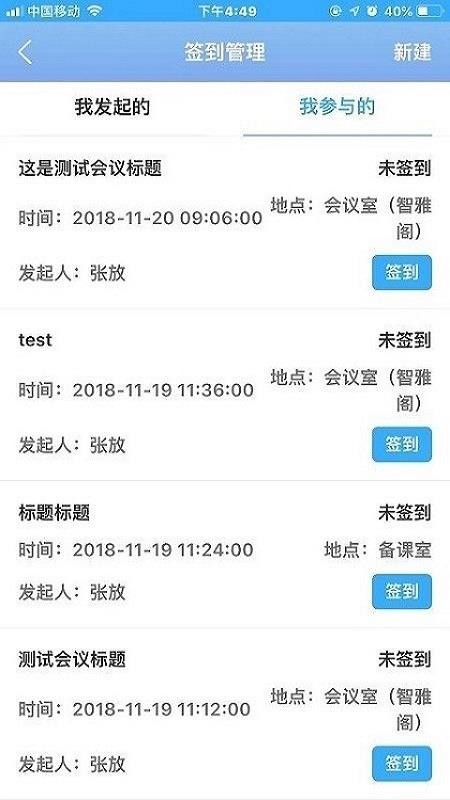 Уapp_У v3.0.8 ׿