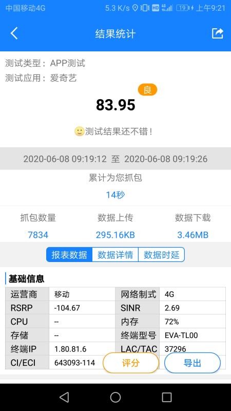 ץapp_ץ v2.14.18 ֻ
