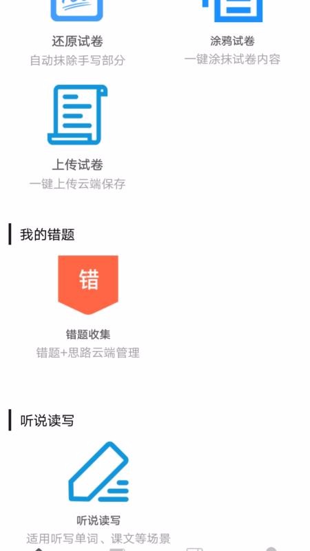 Ծⱦapp_Ծⱦ v1.0.6 ׿