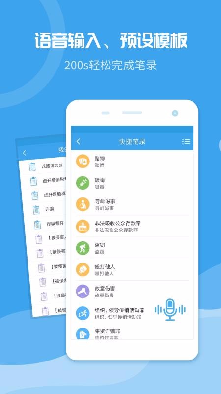 ȱ¼app_ȱ¼ v1.9.2 ׿