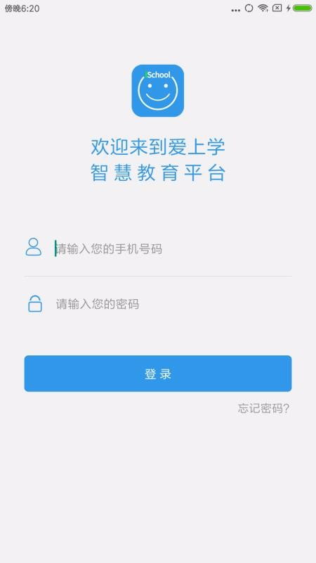 ѧʦapp_ѧʦ v9.4.2 ׿