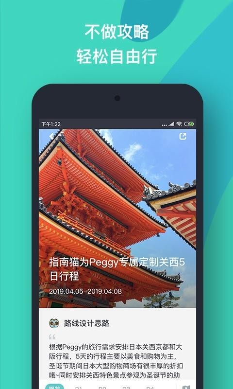 ָèapp_ָè v3.7.7 ׿