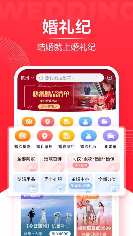 app_ v8.8.0 ֻ